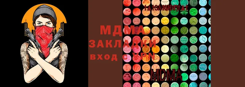 KRAKEN как войти  Балабаново  MDMA кристаллы 